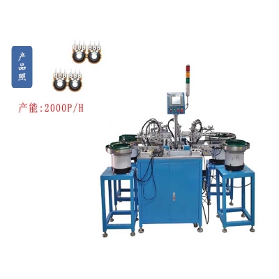 電位器碳膜片自動(dòng)鉚釘機(jī)