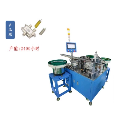 信號分配器連接端子自動組裝機(jī)