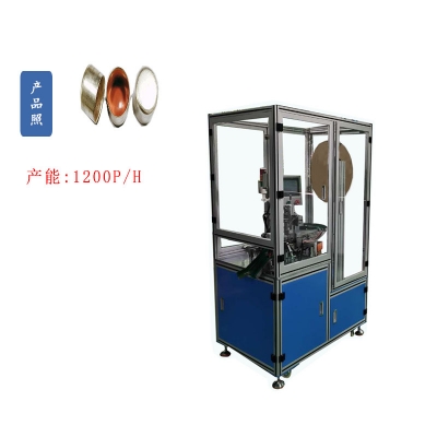 保險絲銅帽膠片組裝機(jī)