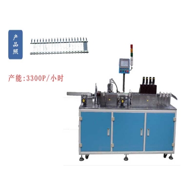 LED支架切腳成型測(cè)試自動(dòng)機(jī)