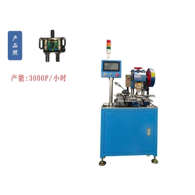 信號分配器PCB板接地柱鉚壓機(jī)