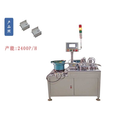 鋁板型材散熱片自動(dòng)插針機(jī)