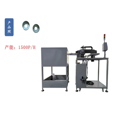 電機蓋注塑埋入自動上料機