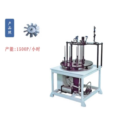 電機(jī)風(fēng)葉沖壓轉(zhuǎn)盤自動收料機(jī)