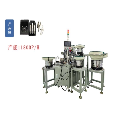 AC電源插座自動組裝劈腳機(jī)
