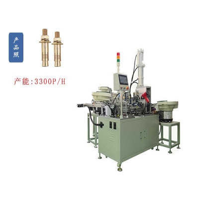 電梯壁虎膨脹栓自動(dòng)組裝機(jī)