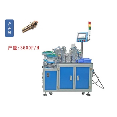 魚(yú)翅膨脹螺絲自動(dòng)組裝機(jī)