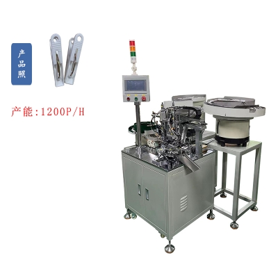 圓形彈簧晾曬衣夾自動組裝機(jī)
