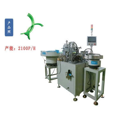 塑料防燙小火鍋夾子自動組裝機(jī)