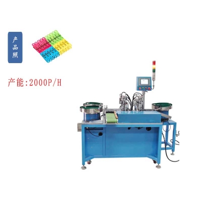 夾子自動(dòng)夾紙片包裝機(jī)