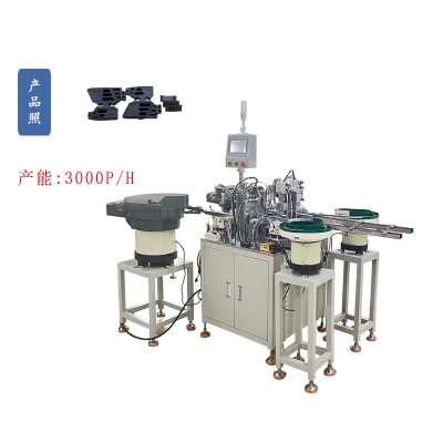 拖鏈自動組裝機(jī)