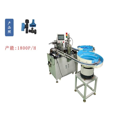 滴灌閥門自動組裝機